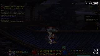 跨二困难斩龙9040