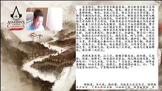 3.7日直播-张耳陈馀列传01