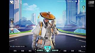 高能英雄主播四排挨打