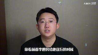 新知猎奇故事屋