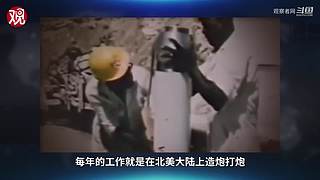 亚洲特快：到珠海看乌克兰战训