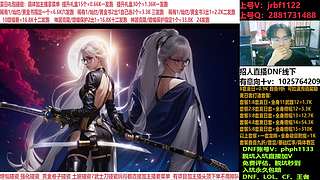 账号免费评估，夏日碰瓷，夏日增幅打造