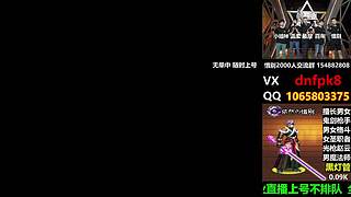直播PK黄金灯管不排队