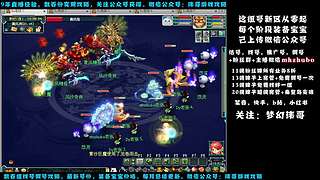 春心萌动175狮驼4女魃-送攻略