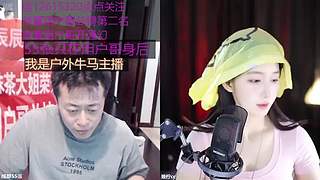 希望抹茶姐一直快乐