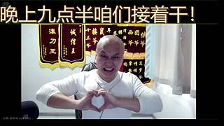我的哥爹爷去哪了？