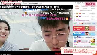 【二台黑皮】筹备团播中