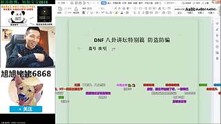大家好俺是旭旭姥姥，俺来啦！