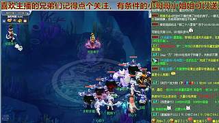 无与伦比【龙的传人】多开日常