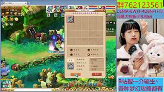 畅玩服横扫千军搬砖中