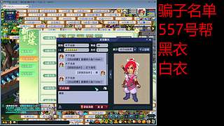 横扫千军已就位,今天99