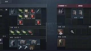 暗區(qū)摸金校尉 9154008