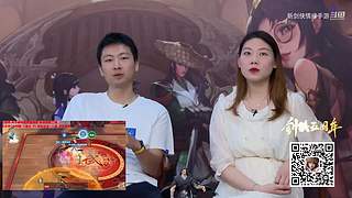 《新剑侠情缘》九周年