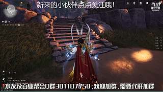 燕云十六声日常肝