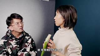 【毕导】数理化狂热爱好者