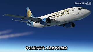 带你科学旅行~