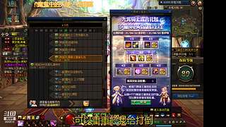 DNF 从零开始 打造 搬砖 砖厂 系列