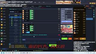 乐天教你打ORC3C