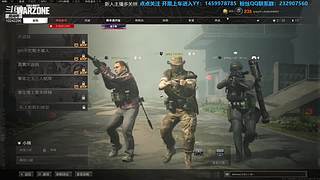 平心JX的直播间