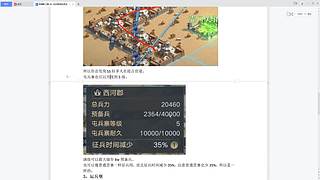 武林闲侠精彩看不停