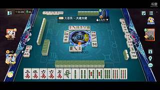 快来！麻将血战到底