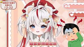 【视频轮播中】中午12点来