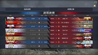 狂暴の火原来眼车也可刷坦克