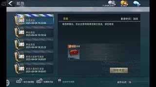 欢迎来到我的直播间 11154108