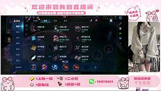 双区有位~ 主播全能位置