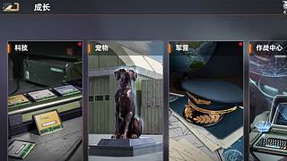 坦克的直播间 11229921