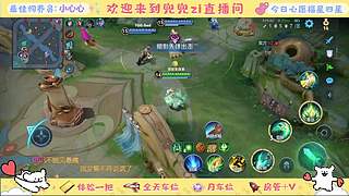 来斗鱼解锁最新山海皮肤~