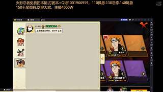 4000w带免费团本