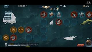 深蓝V乱神的直播间