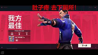 我们爱玩瓦罗兰特~