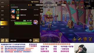 体验服更新！深渊斩龙