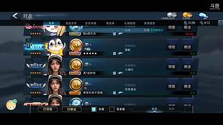 用户1542361363的直播间