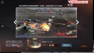 用户战魂海啸2438037550的直播间
