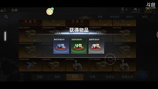 阿莫2731的直播间