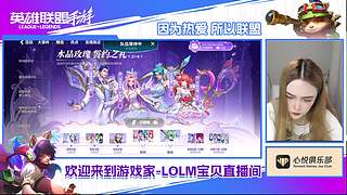 游戏家-TT的直播间