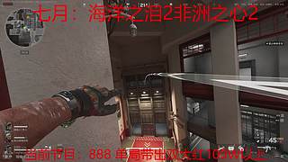 猛攻猛攻还是猛攻