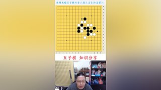 连珠之魂五子棋道场