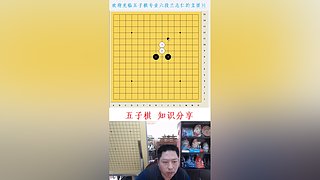 连珠之魂五子棋道场