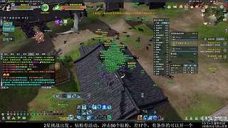 【OB】剑三有困难，咩子哥帮忙！