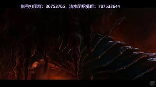 国服借号打团