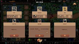 禁闭求生一代