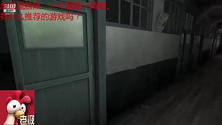 有喜欢的游戏一起玩，能联机的恐怖游戏