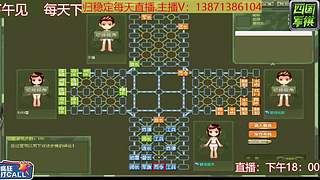 碧海蓝天6月重新回归斗鱼军棋