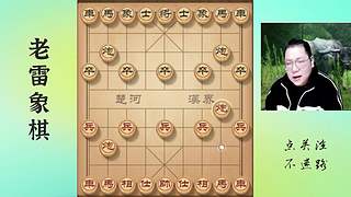 霸道的老雷：这麻将真好玩，我还要冲！