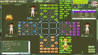 今天有直播，热血军棋！！！