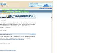 恭喜183大哥总榜第一，感恩